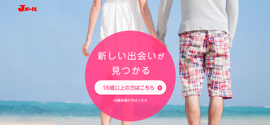 好きな人への好印象な挨拶の仕方 緊張しない自然な挨拶とは Galichu